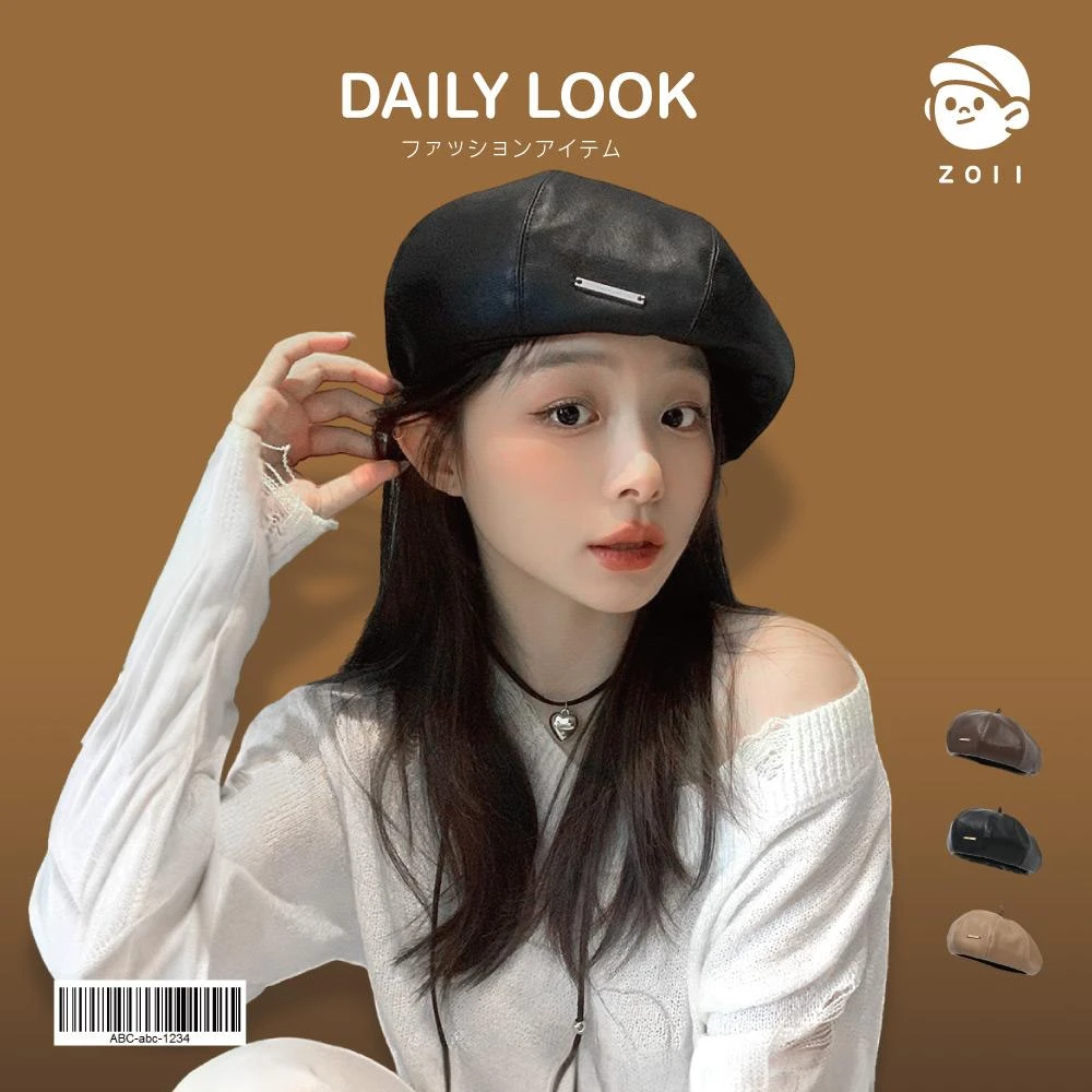 【ZOII 佐壹】高品質皮革貝雷帽 皮革帽 帽子 帽 貝雷帽 八角帽 報童帽 畫家帽 素面貝雷帽 小標帽 #106035