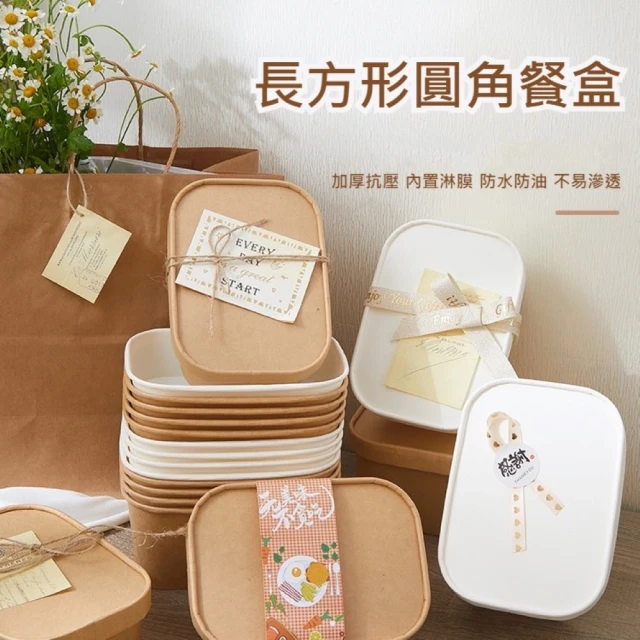 GIFTME5牛皮紙碗蓋-紙蓋防油防水紙碗蓋 食品級材質 口杯紙 餐盒 塑膠蓋 餐盒蓋
