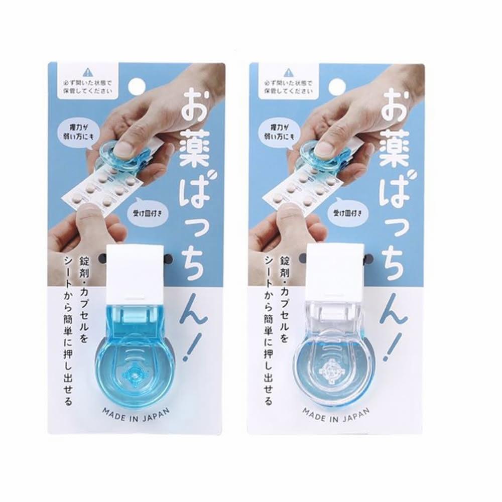 YAMADA 便攜式取藥器藥盒/輕巧/方便攜帶