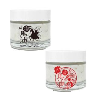 國產馬油金粉保濕霜馬油乳霜 馬油保濕霜 馬油 含金粉 高保濕