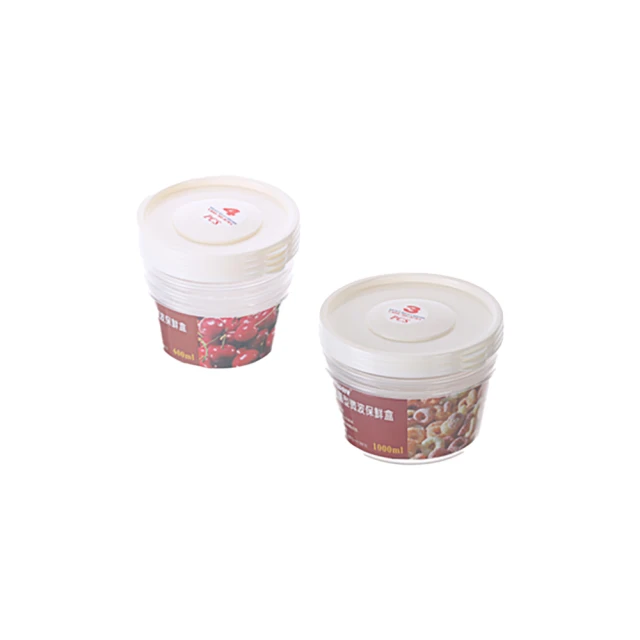 【KEYWAY 聯府】青松圓型微波保鮮盒(密封罐 密封盒 副食品 保存盒)