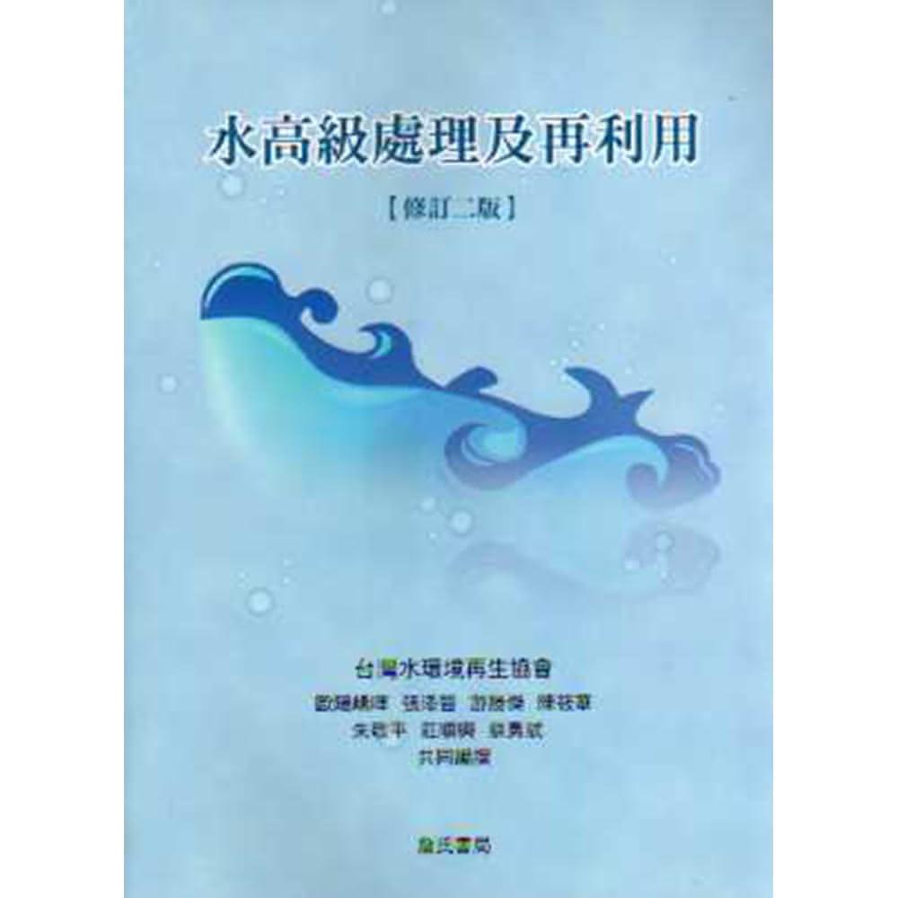陳華勝- momo購物網- 好評推薦- 2026年1月