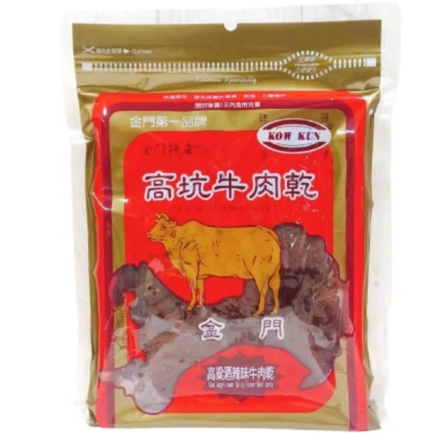 うーよんページ金門高坑牛肉乾 高粱酒辣味（ピリ辛）160g 1袋 金門高坑】原味牛肉乾/辣味牛肉乾/高粱原味牛肉乾/高粱辣味牛肉