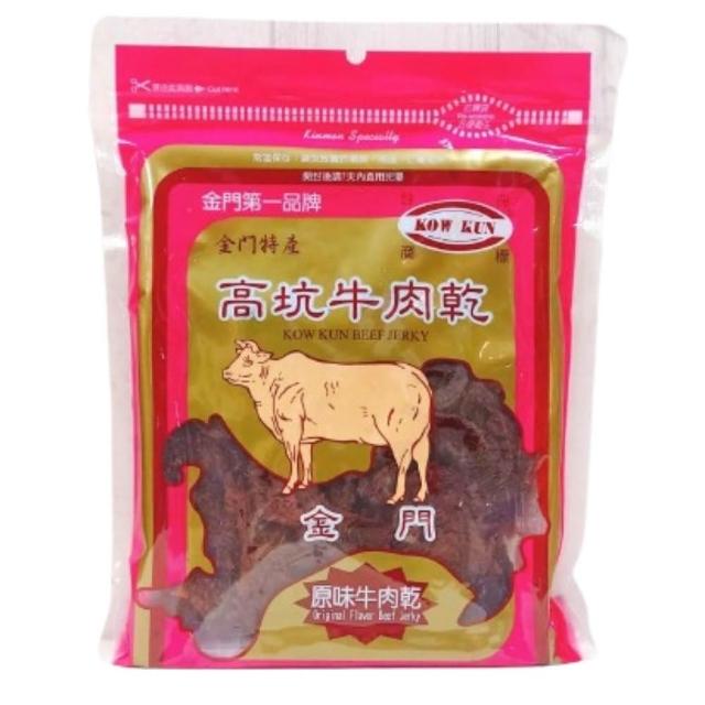 高坑肉乾】金門高坑原味牛肉乾高粱原味牛肉乾高粱辣味牛肉乾高粱