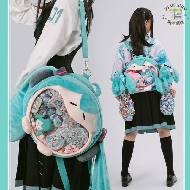 bilibili 初音ミク 顔面痛バ BEMOE HATSUNE MIKU 初音未來】大嘴雙肩痛包大嘴包痛包BEMOE bilibili