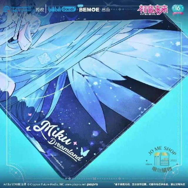 HATSUNE MIKU 初音未來】現貨限量BEMOE出品B站萌盒正版bilibili 嗶哩嗶