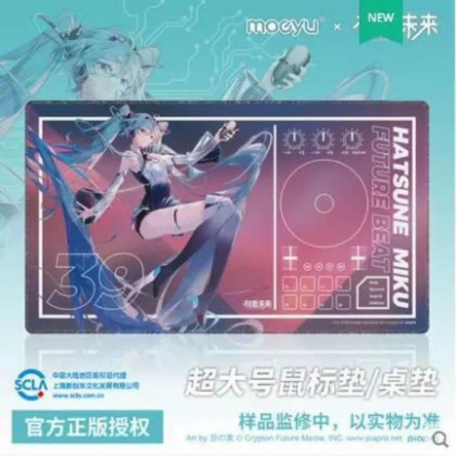 初音ミク　16th　法被　BEMOE bilibili 初音未来MIKU FES'24（春）〜Happy 16th Birthday〜_哔哩哔哩_