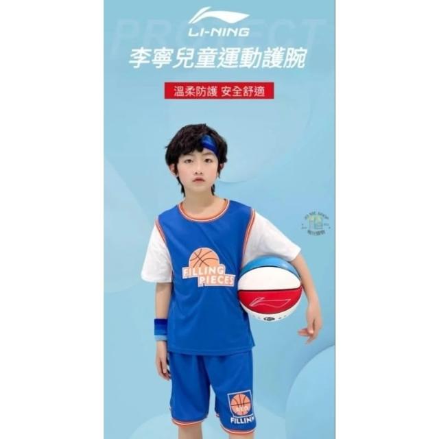 【LI-NING 李寧】李寧  LI-NING  兒童護腕 運動護腕 棉質 毛巾護手腕套 加長 健身 吸汗 擦汗 籃球 羽毛球 跑步