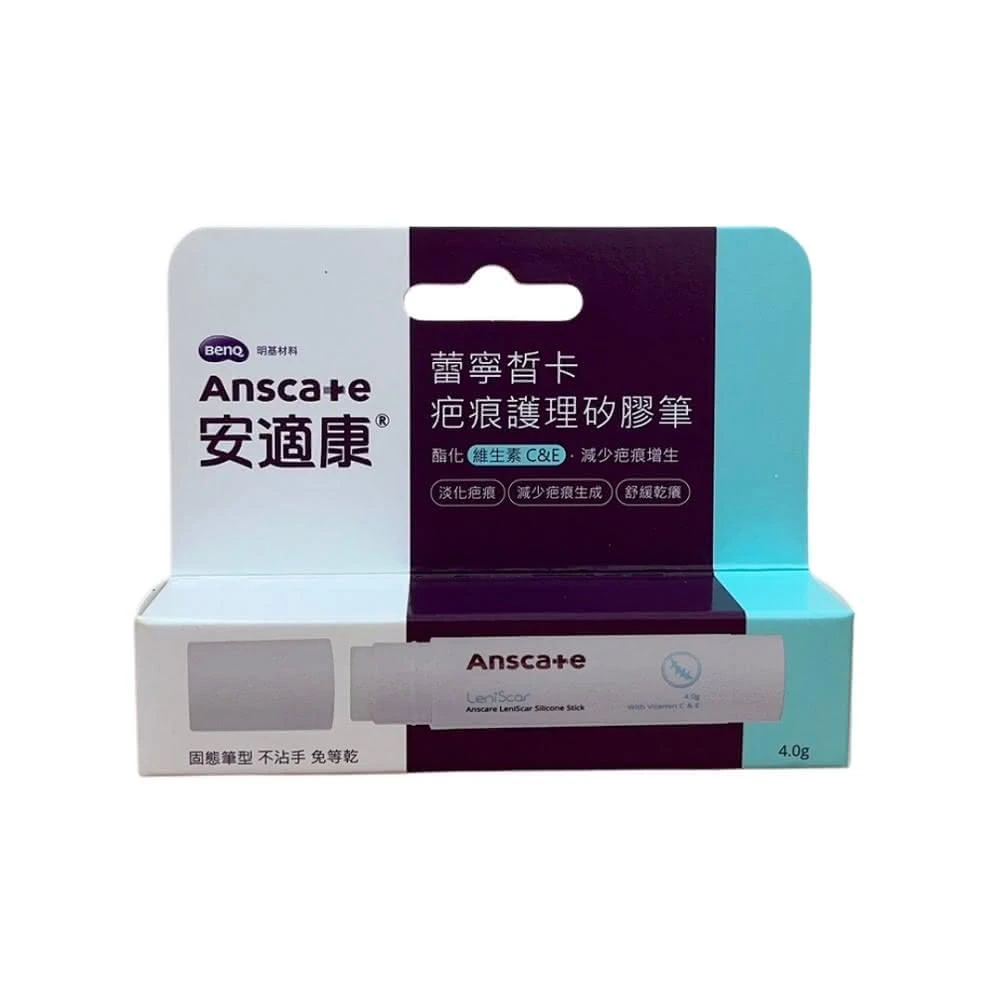 【安適康】蕾寧皙卡疤痕護理矽膠筆 4g/支減少疤痕產生