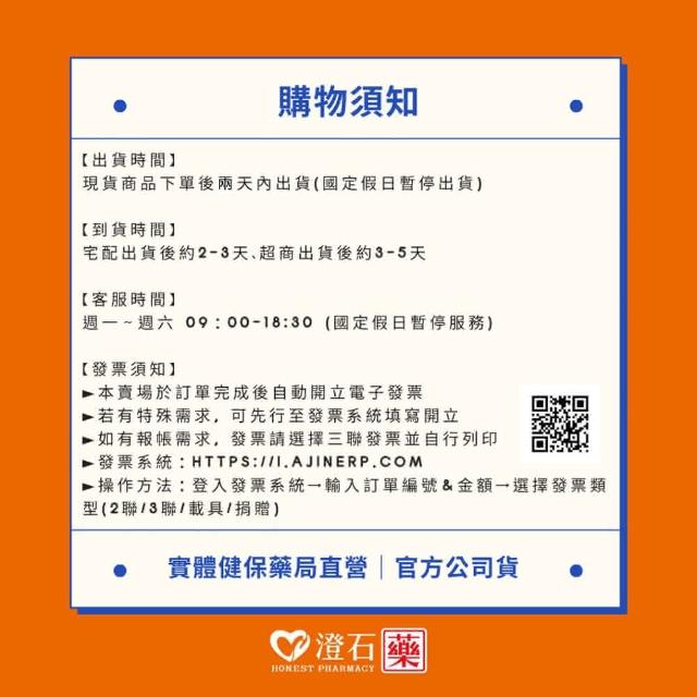 【Pigeon 貝親】天然羊脂膏 10g/條乳頭護理 滋潤保護乳頭
