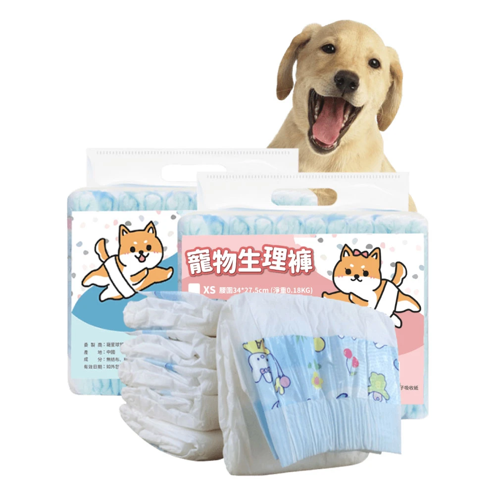 寵星球寵物紙尿褲 禮貌帶(狗狗尿布 狗狗紙尿褲 寵物尿布 狗尿布 公狗尿布 禮貌帶 母狗尿布 狗狗生理褲)