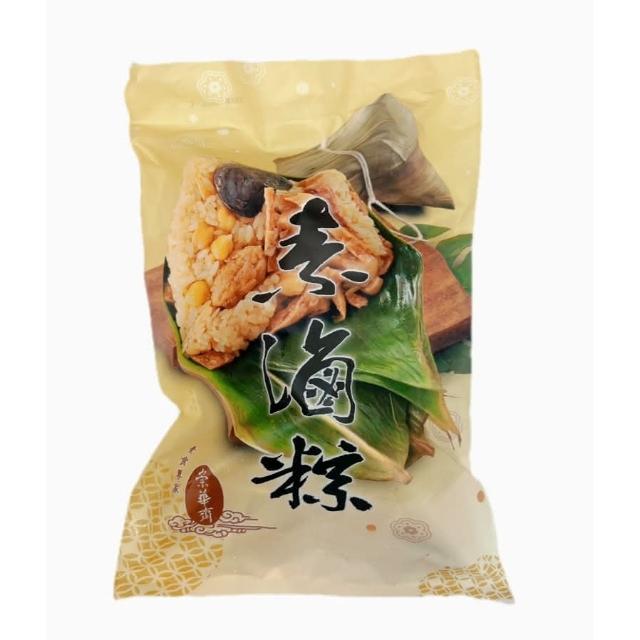【說蔬人】素滷粽6入-素粽界LV/養生粽/五穀粽/素食粽子/素粽/崇華/冷凍素食食品/素粽子/送禮/北粽/北部粽