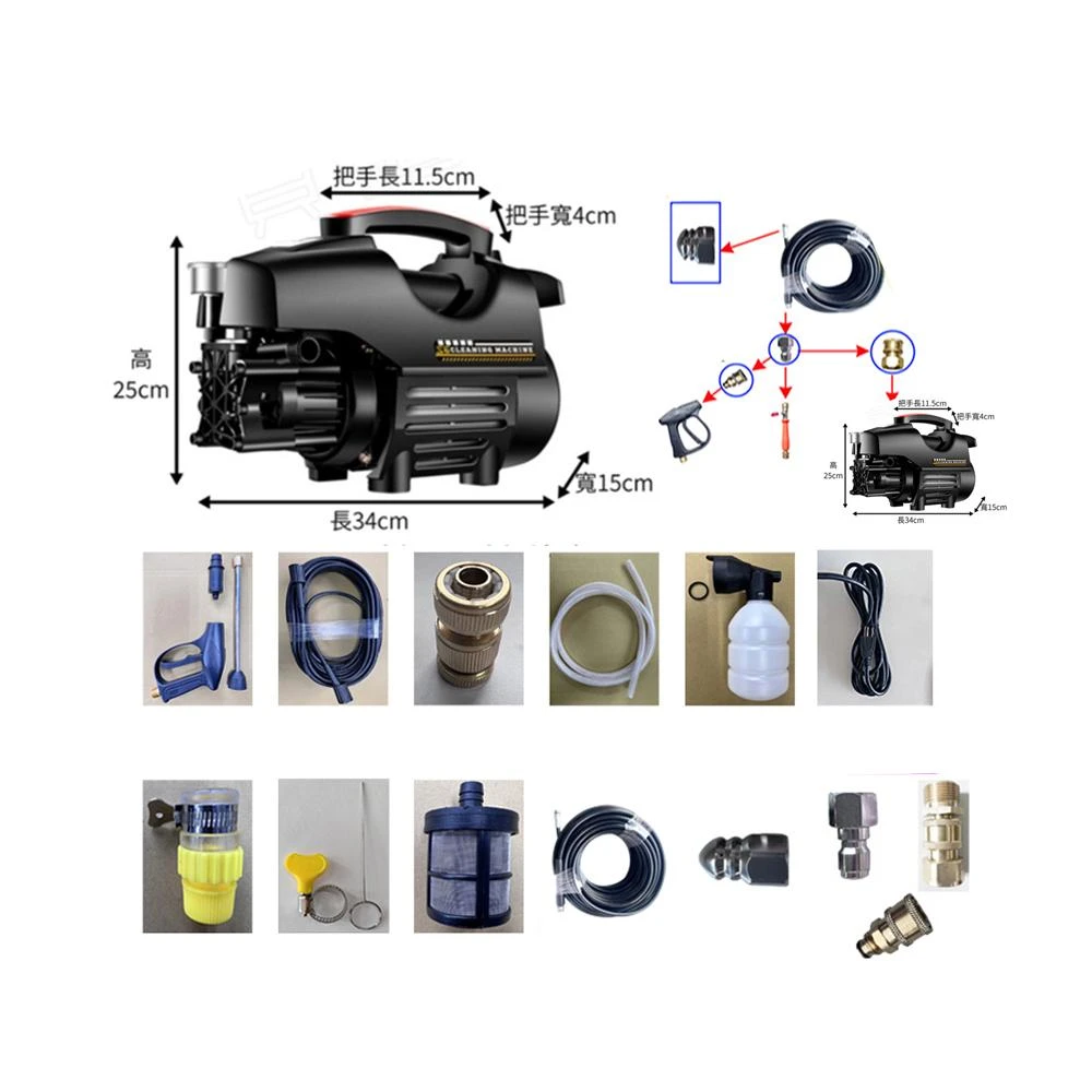 全記得大賣場 S6洗車機+25米通水管水老鼠 110V 銅線圈全自動洗車機 沖洗洗衣機 接水管自吸兩用 洗車機