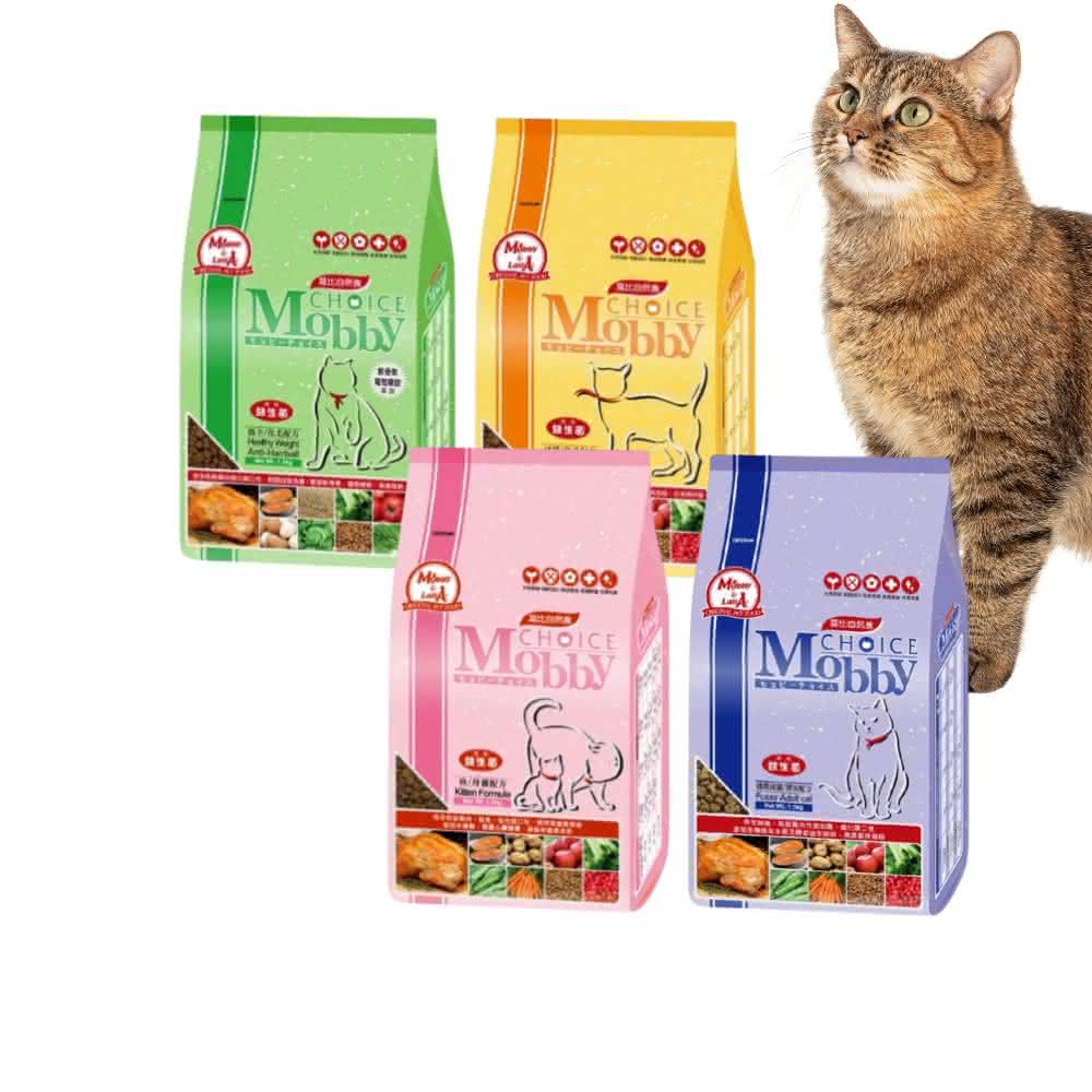 【Mobby 莫比】1.5KG 專業配方貓糧  莫比自然食  貓飼料  全齡貓雞肉米成貓 低卡貓化毛 挑嘴貓 幼貓懷孕貓