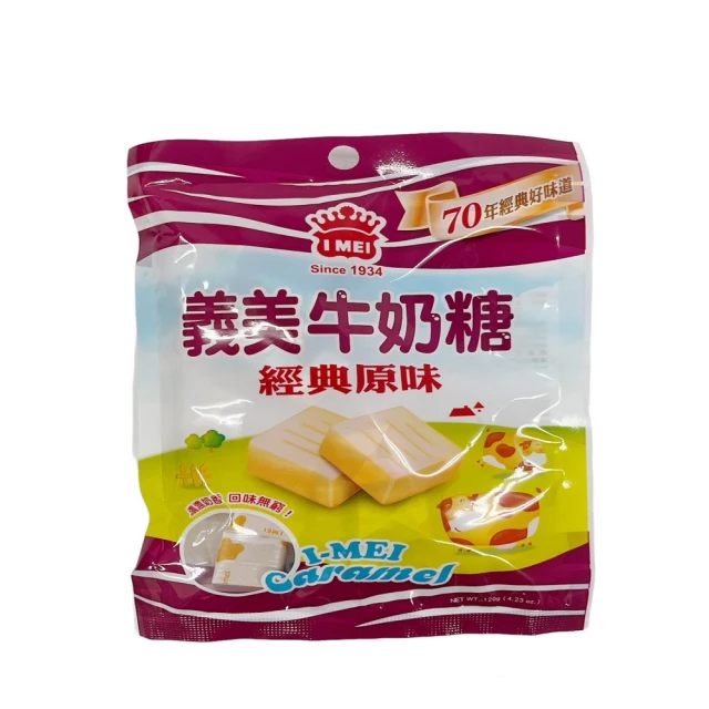 【義美】牛奶糖