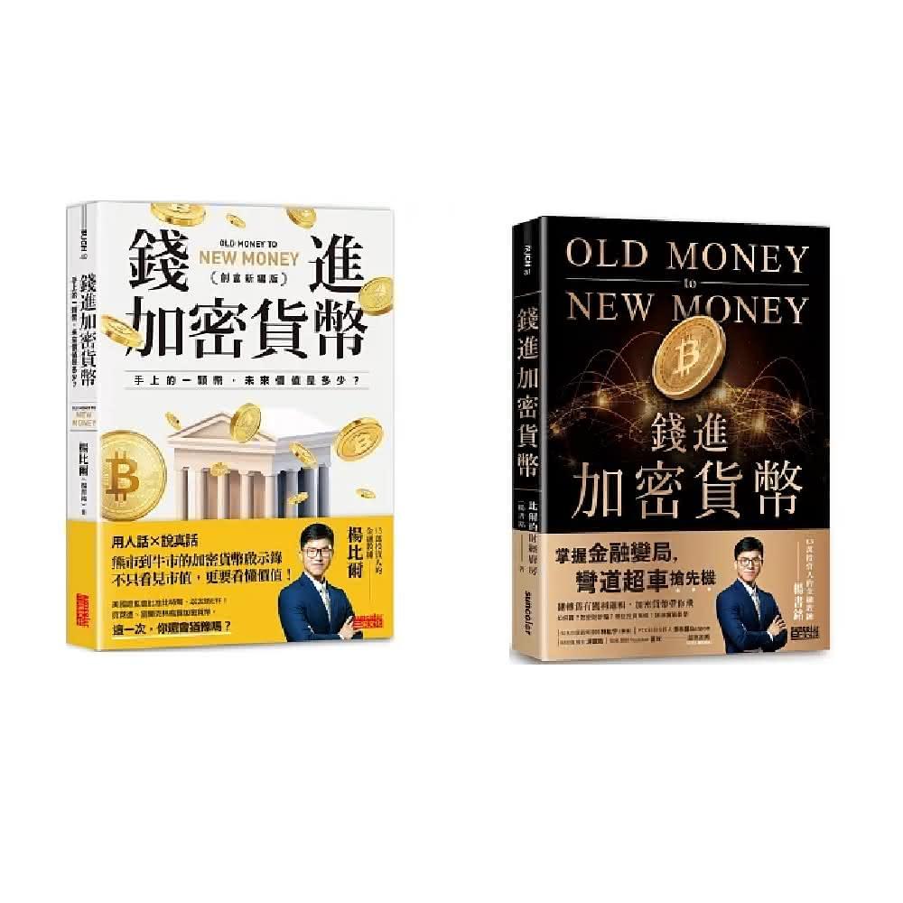 貨幣- momo購物網- 好評推薦- 2026年1月