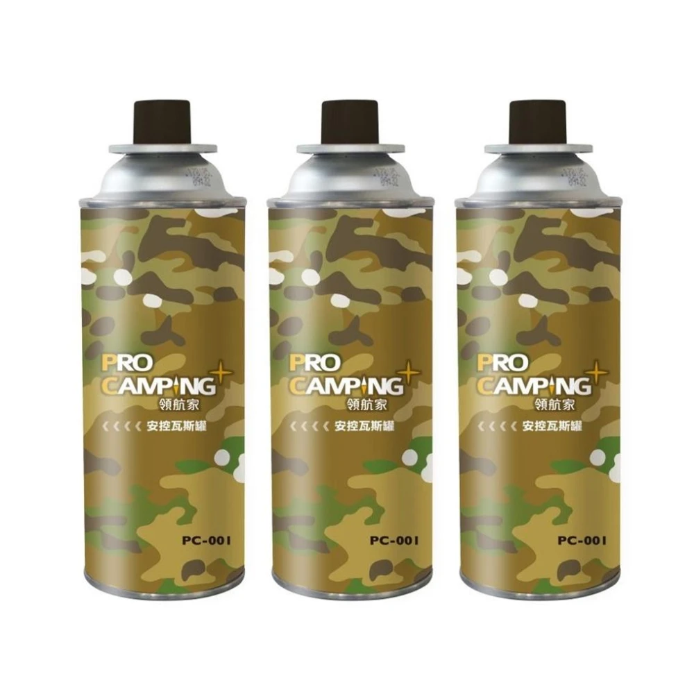 【Pro Kamping 領航家】安控瓦斯罐 防爆安控卡式瓦斯罐-3入組『野道家』