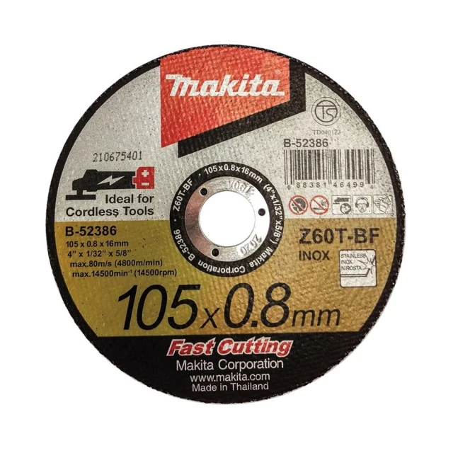 【MAKITA 牧田】新款 B-52386 切斷砂輪片一盒25片 105*0.8mm*16mm非舊款B-50382 中崙五金