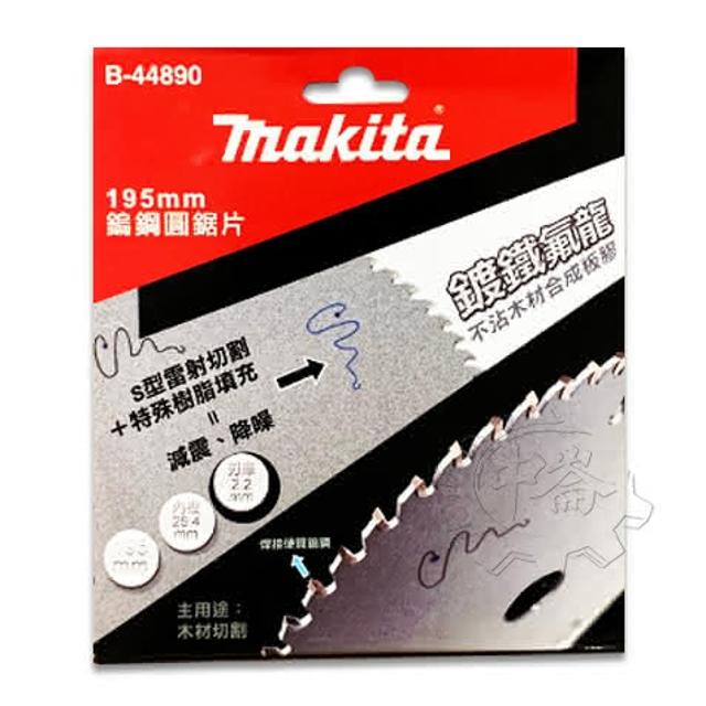 勾玉材料他一式 快扣式鋁製工具掛勾雙C型大｜工具掛勾｜TAJIMA（田島）