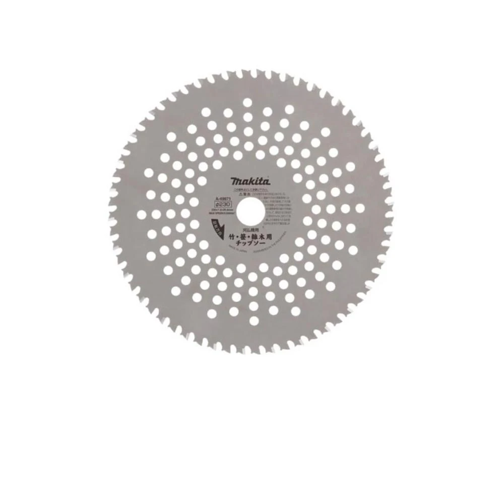 【MAKITA 牧田】竹木專用割草鋸片 230*25.4mm*50T A-49971 割草刀片 中崙五金