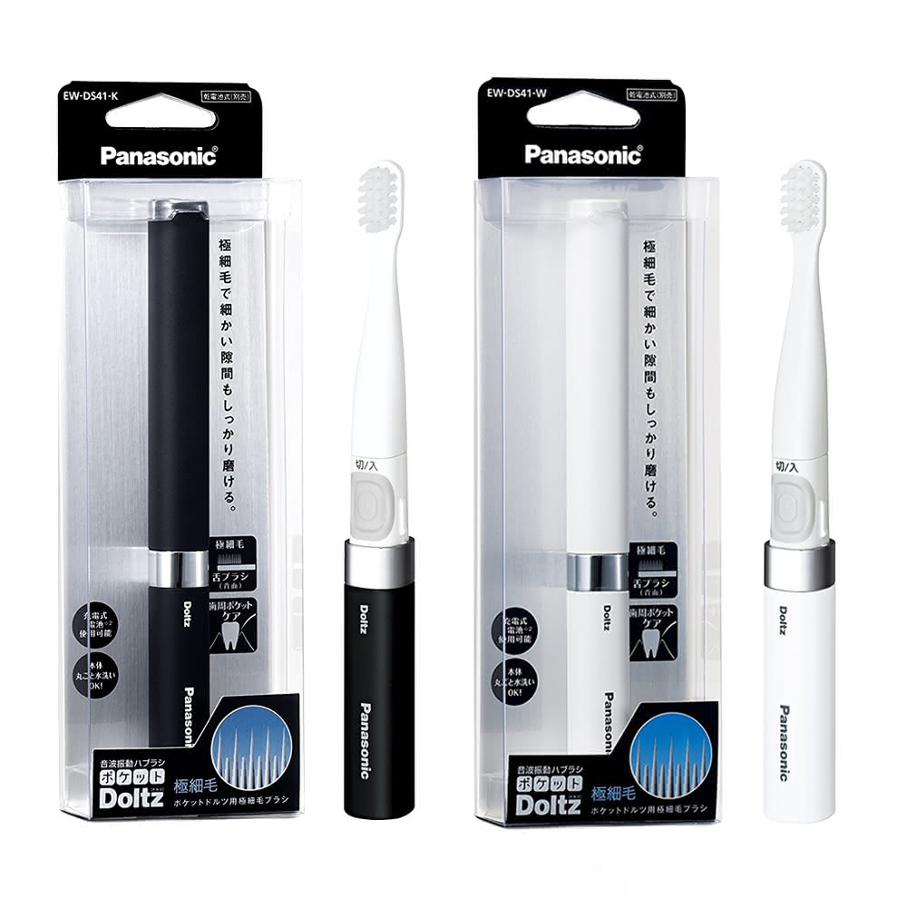 【日本國際牌Panasonic】音波震動電動牙刷 極細刷毛 上班 隨身 旅行 多用途-時尚黑/經典白(EW-DS42)