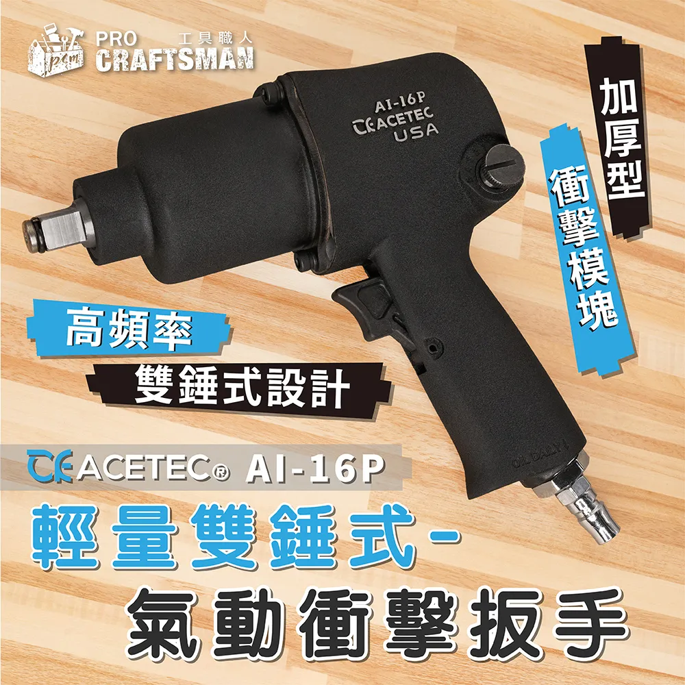 拆輪胎電動板手- 比價撿便宜- 優惠與推薦- 2026年1月