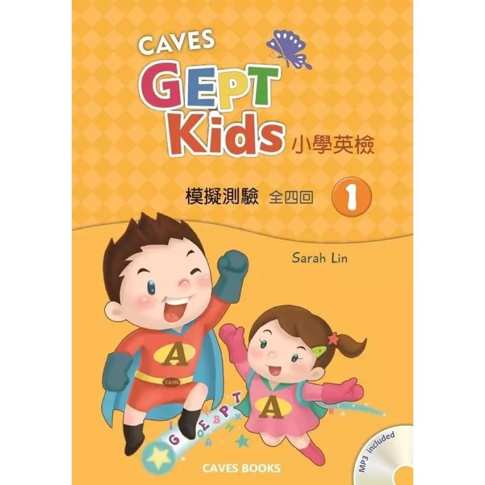 CAVES GEPT Kids 小學英檢模擬測驗 (全四回) (with Caves WebSource) 9789576067921