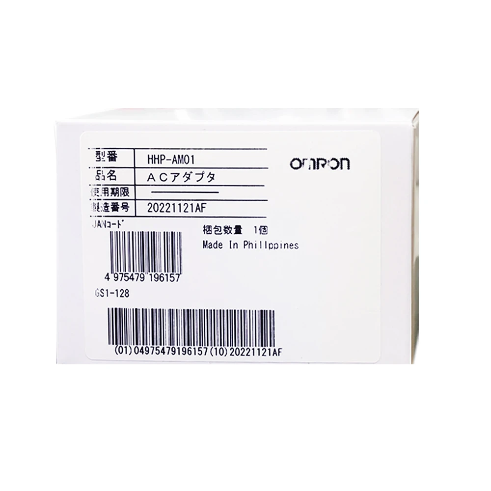 【OMRON 歐姆龍】HHP-AM01 新型家用變壓器(變壓器)
