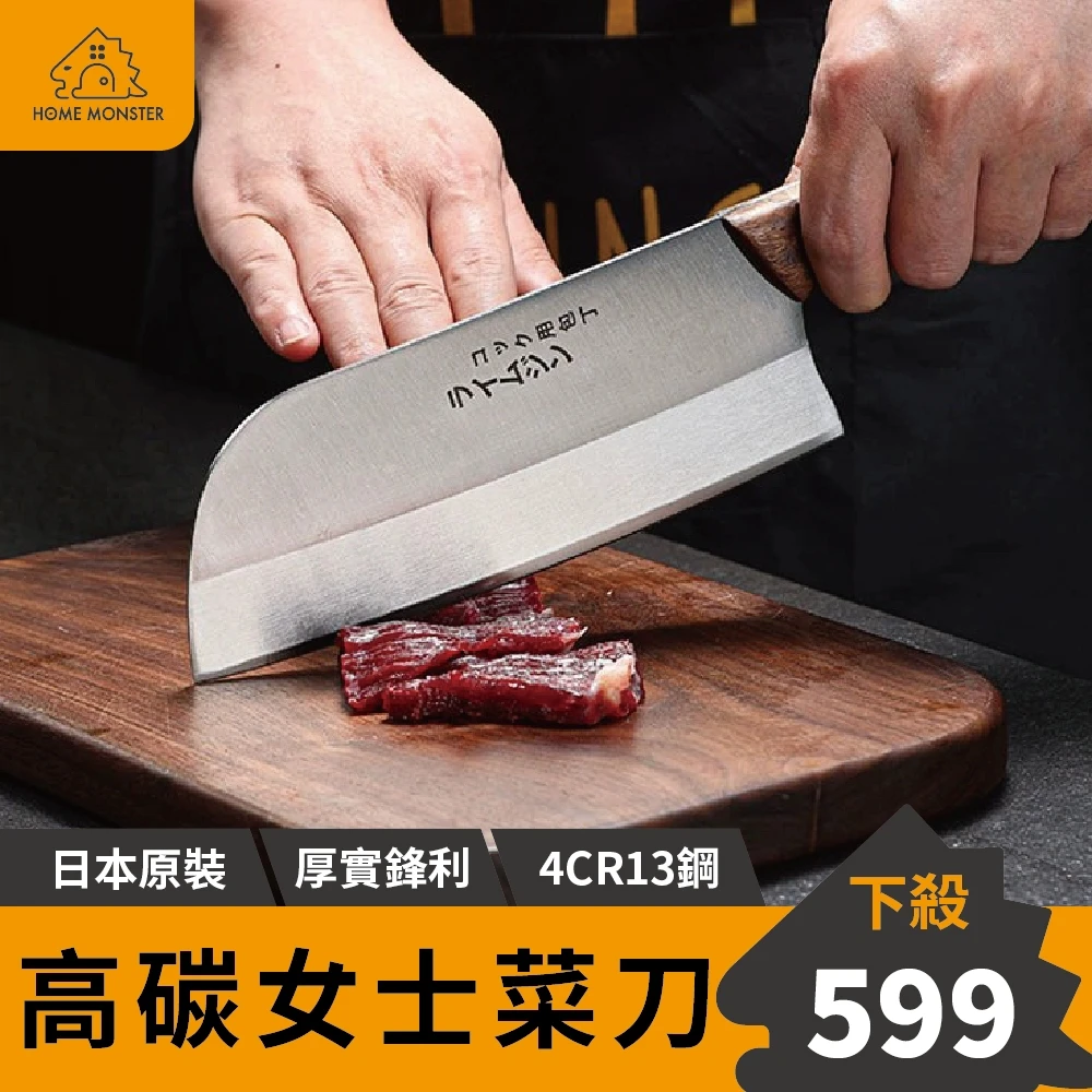 出刃包丁 堺菊孝 180mm 6寸 出刃包丁 堺菊孝 180mm 6寸