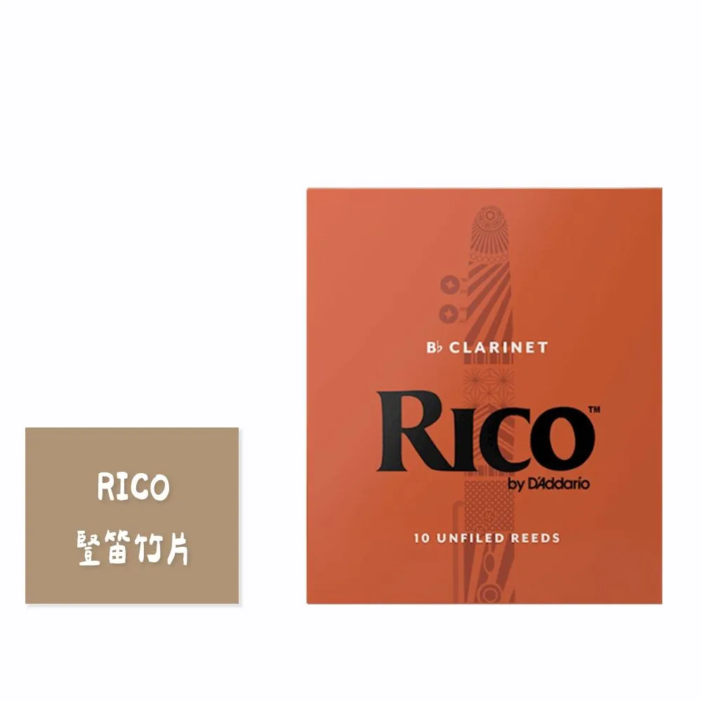 rico黑竹片 - 比價撿便宜 - 優惠與推薦 - 2025年11月