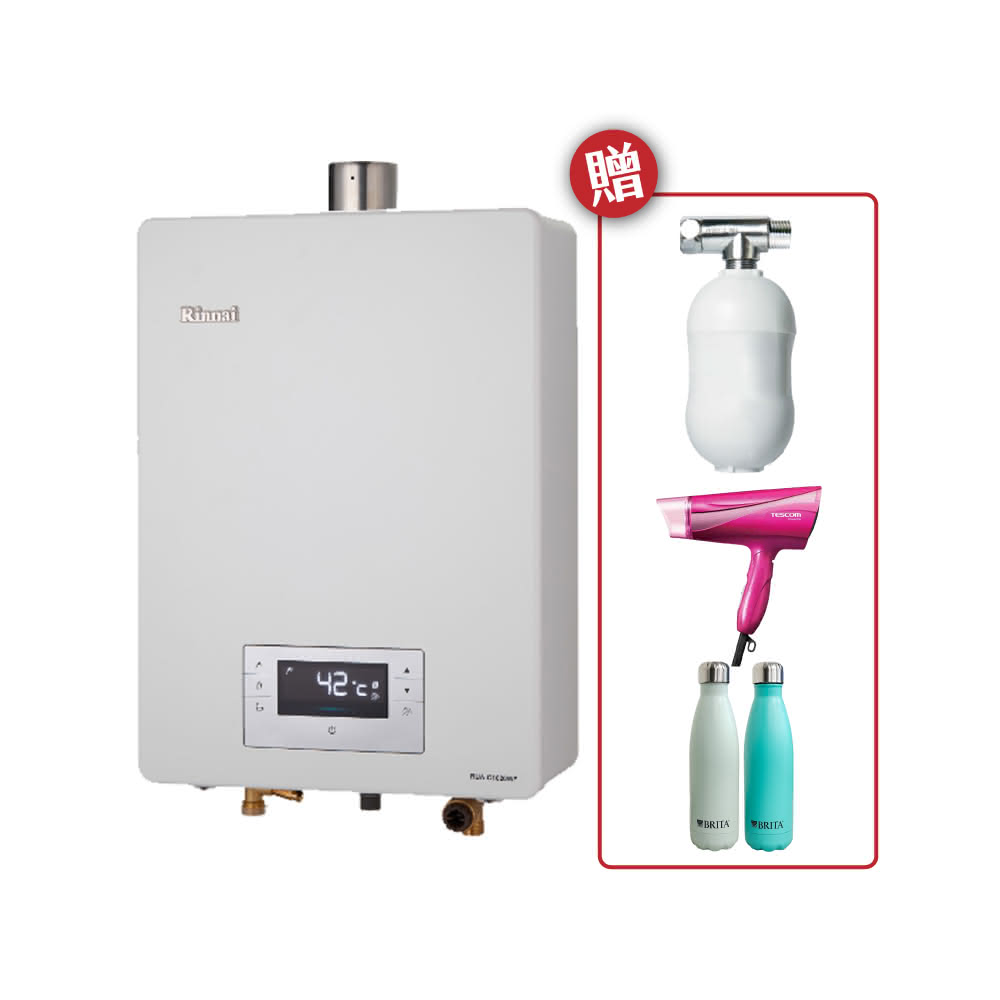 【林內】林內屋內強制排氣熱水器 16LRUA-C1620WF NG1/LPG 基本安裝 搭配認證瓦斯管方案 比價王