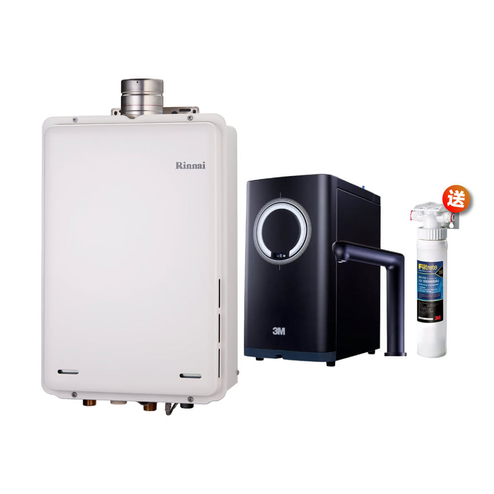 【林內】林內REU-A2426WF-TR 24L屋內型強制排氣熱水器 NG1/LPG 搭配 3M HEAT3000 櫥下型觸控式熱飲機 附樹脂軟化系省錢王-專業快速安裝