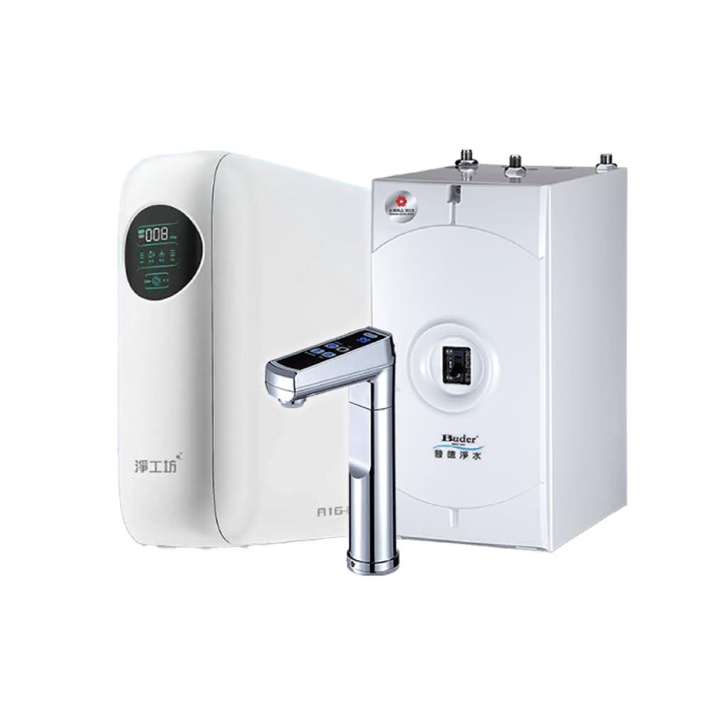 【Buder 普德】BD-3004NH 廚下型冷熱觸控飲水機 搭配 淨工坊 A16-600g A16 RO直輸純水機省錢王-專業快速安裝