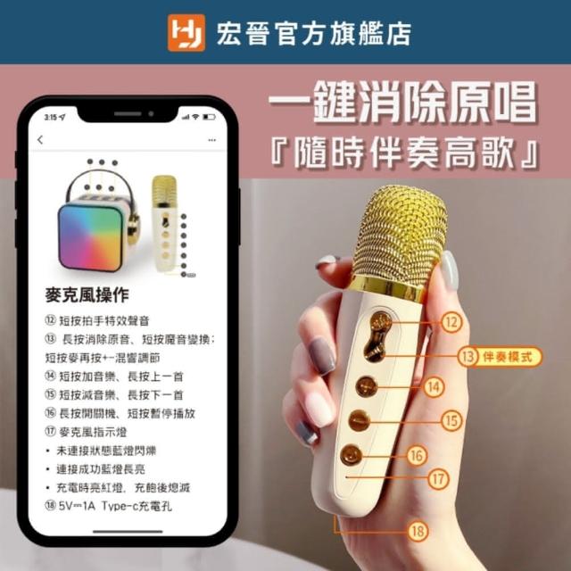 HONG JIN】ZX-03 K歌藍牙音箱(隨身手提K歌喇叭藍牙音響卡拉OK 導唱伴奏