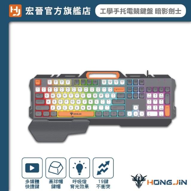 HIMOUND HK-710 電鍵 大理石 ☆美品☆ s-l1200.jpg