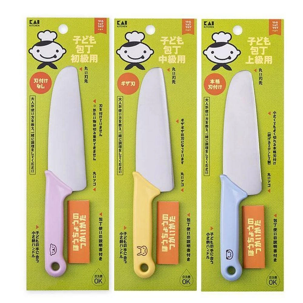 【KAI 貝印】貝印 KAI 日本製 兒童安全菜刀 兒童料理刀 安全刀 兒童廚房用刀