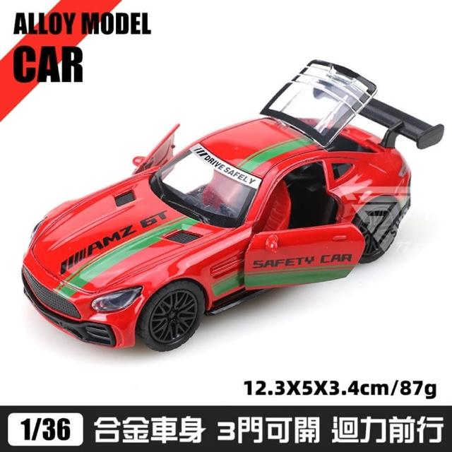 汽車模型 日本TOMYTEC合金車模型TLV Mazda警車駕校練習車LV-N26b N34b