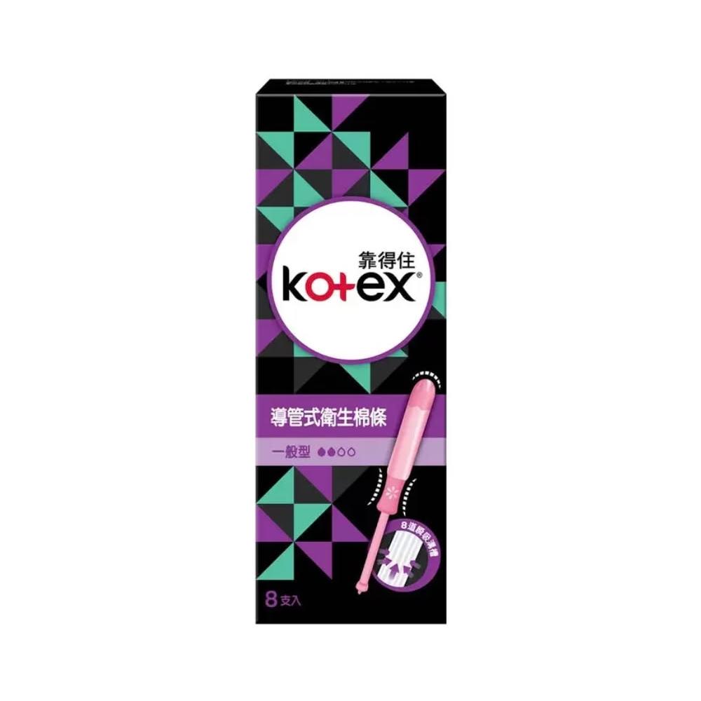 【Kotex 靠得住】靠得住 導管式衛生棉條 一般型 64入#120066