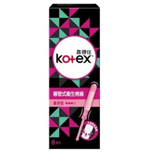 【Kotex 靠得住】靠得住 導管式衛生棉條 量多型 64入#120064(美式賣場)