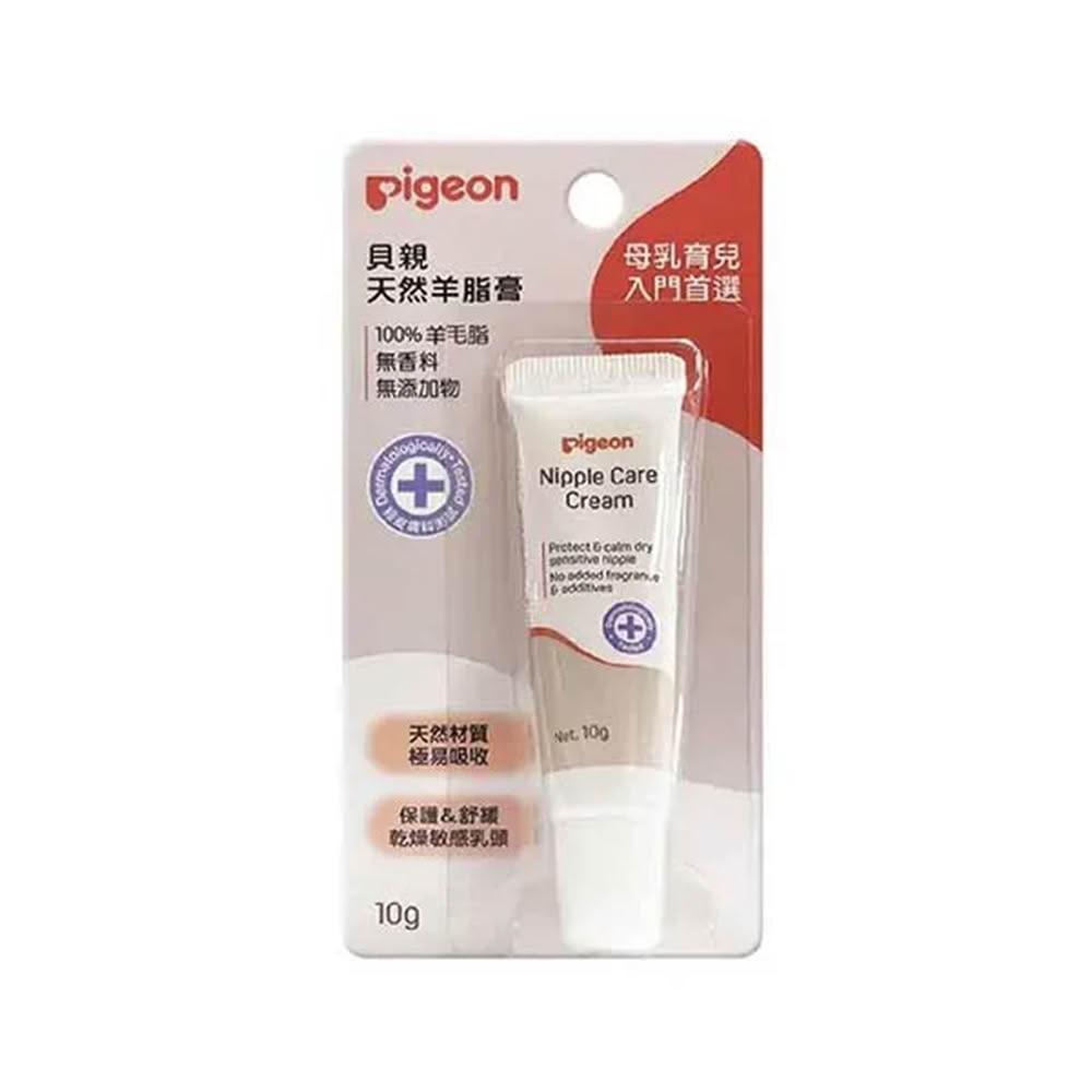 【Pigeon 貝親】天然羊脂膏10g