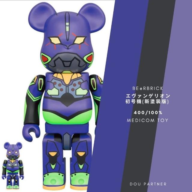BE@RBRICK】BE@RBRICK Evangelion Unit 01 100/400％ 初號機福音戰士