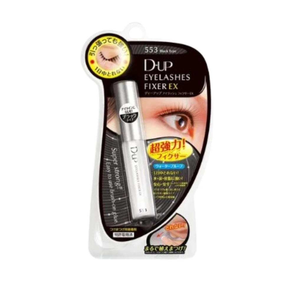 【D-UP】DUP EX553 長效假睫毛膠水黏著劑深邃黑5ML(長效假睫毛膠水)