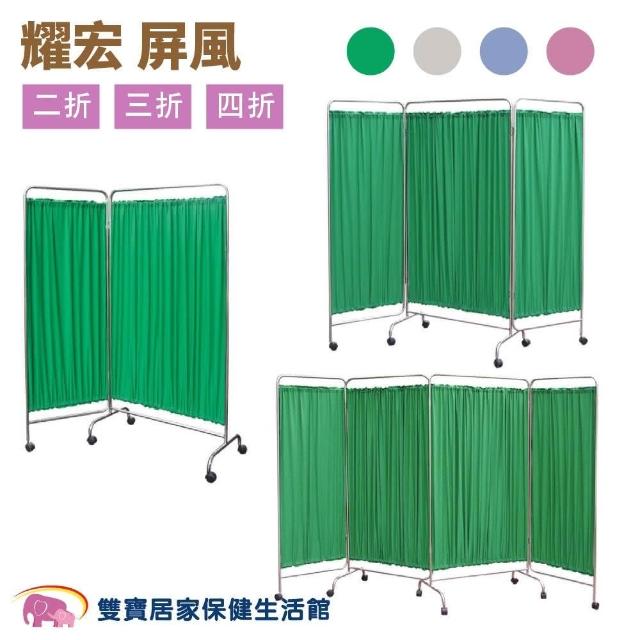 屏風 ZipLink拉鏈屏風｜100cm X 185cm 九色可選｜林製作所｜日本設計x 台灣