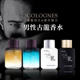 香水　古龍香水 男性用 JOEKI】男性古龍香水運動香水古龍香水約會香水男性香水男士香氛