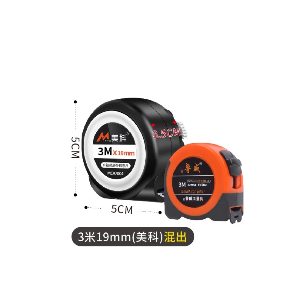 【JOEKI】耐磨防摔鋼捲尺-3米