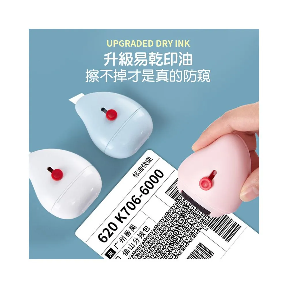 【JOEKI】保密印章 滾輪亂碼印章 隱私保密章 個資保護神器 資料保護章 保密滾輪印章 亂碼印章