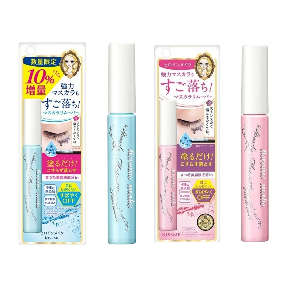 【KISSME 奇士美】KISSME 奇士美 眼唇 卸妝 睫毛膏 卸除液 新款 無香料 無酒精 不刺激