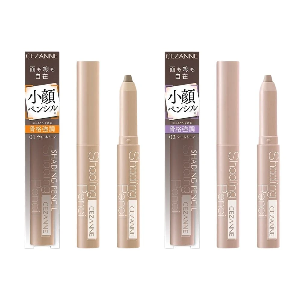 【CEZANNE】小顏修容棒 立體 陰影修容 01暖色調 02冷色調 修容筆 小臉 塞尚 日本製