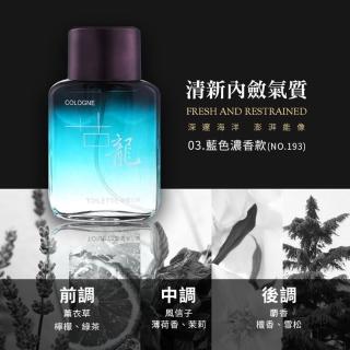 香水(男性用) Gian1990 香水(男性用) Gian1990 phantom-store_sixtynine1