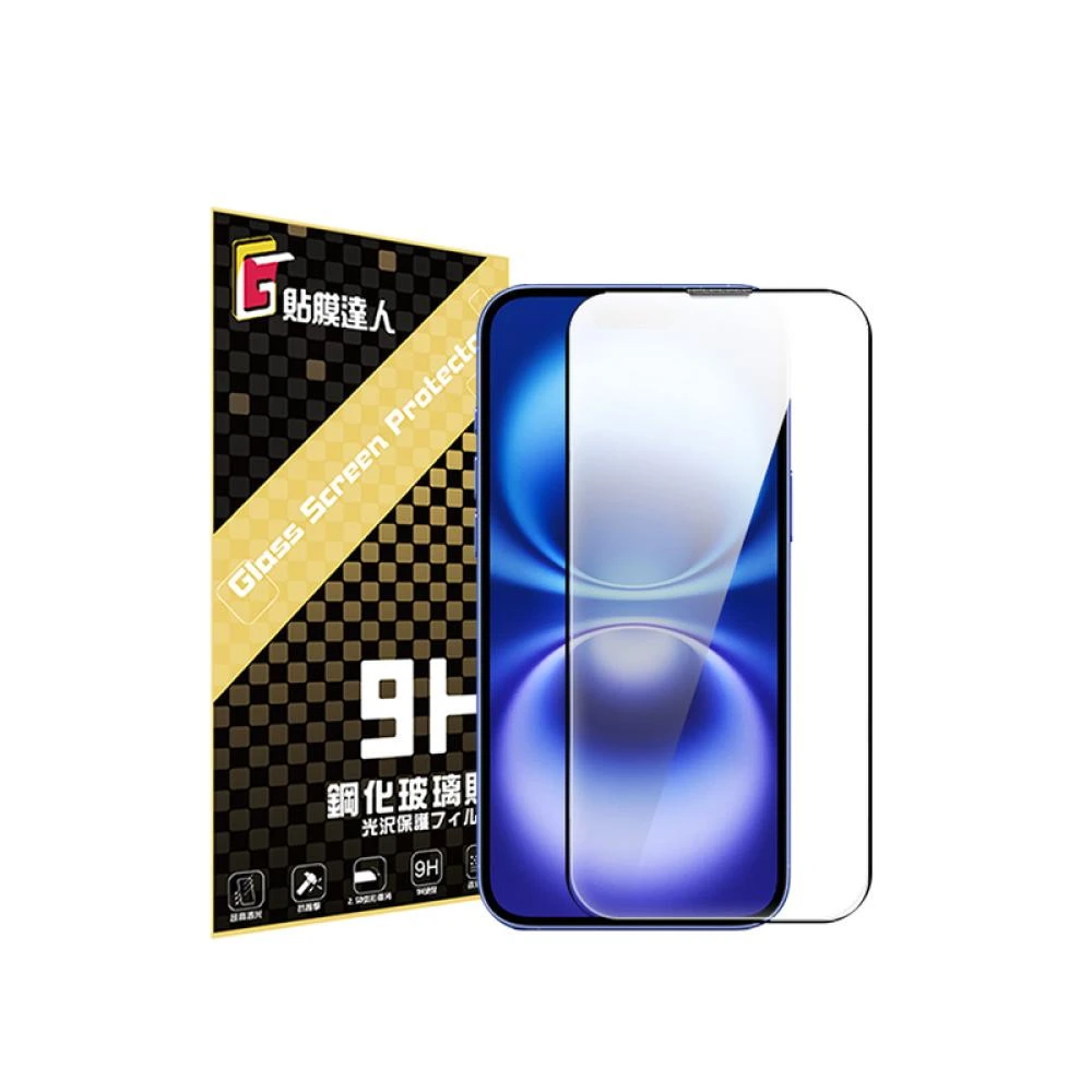 【貼膜達人】Apple 滿版玻璃貼 螢幕保護貼(適用 iPhone 16e/i16/ 15/ 14/ 13/ 12/ 11/ X/ XR/ XS/ SE2/ SE3/ 8/ 7/ 6/ mini/ Plus/ Pro/ Pro Max)